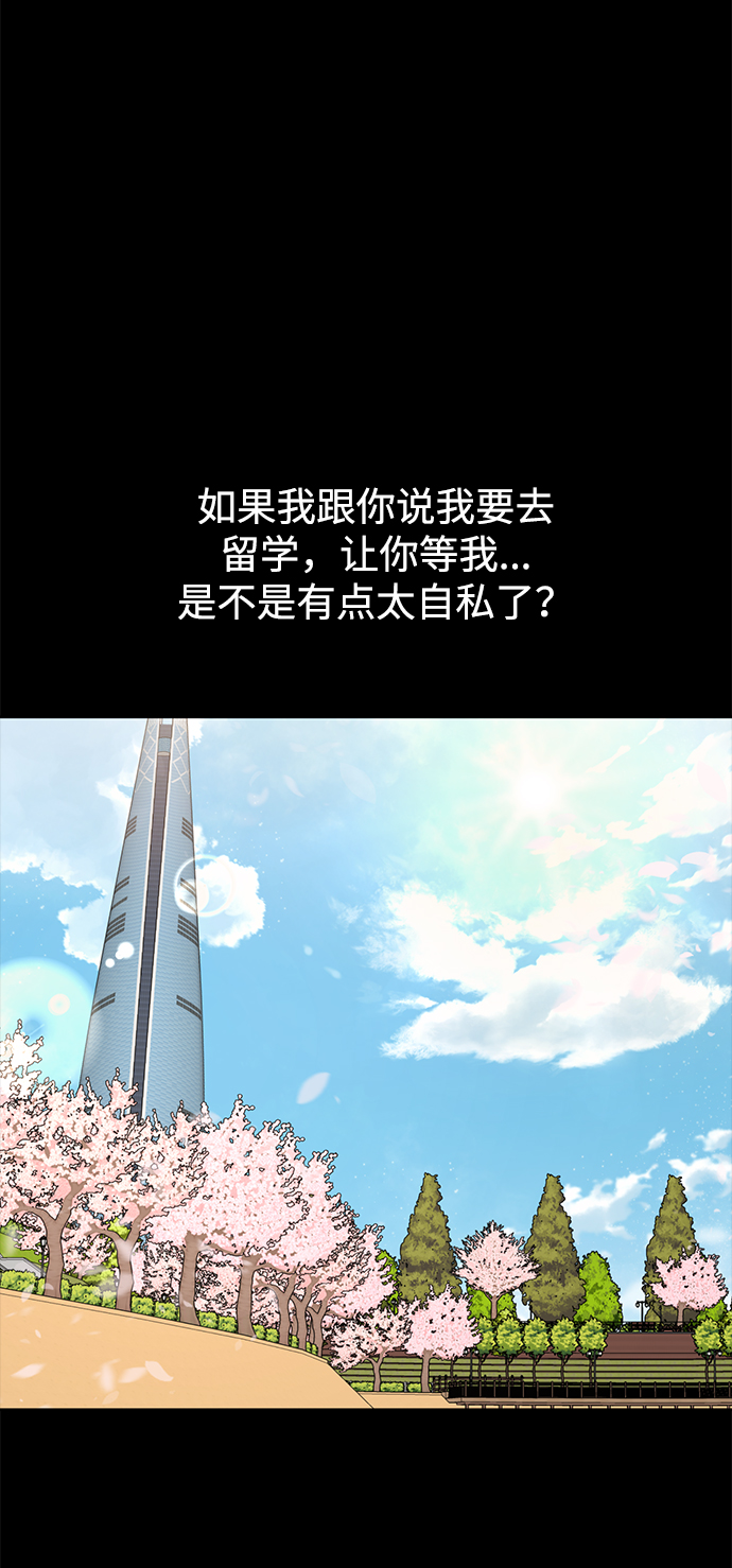 [第56话] 时尚妈妈67