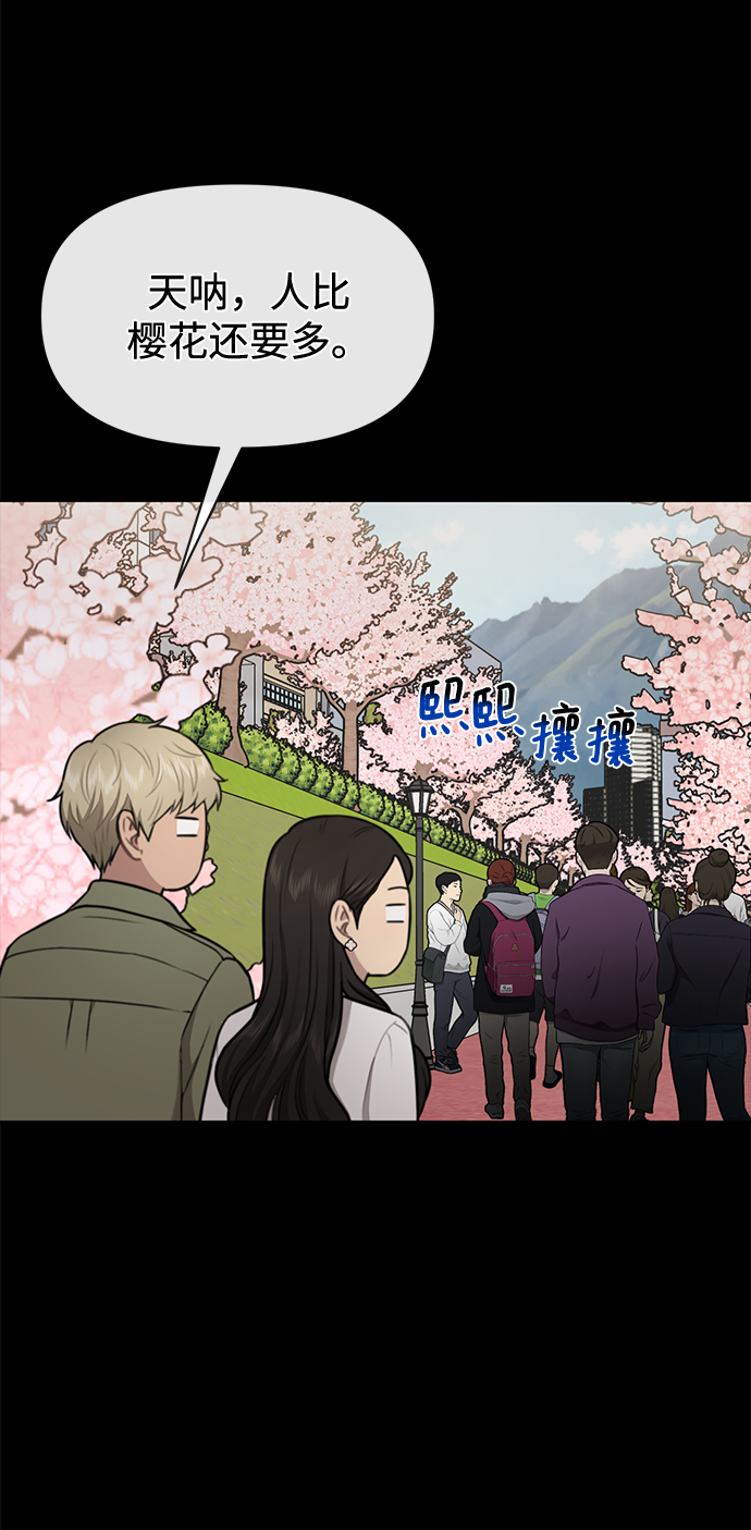 [第56话] 时尚妈妈68