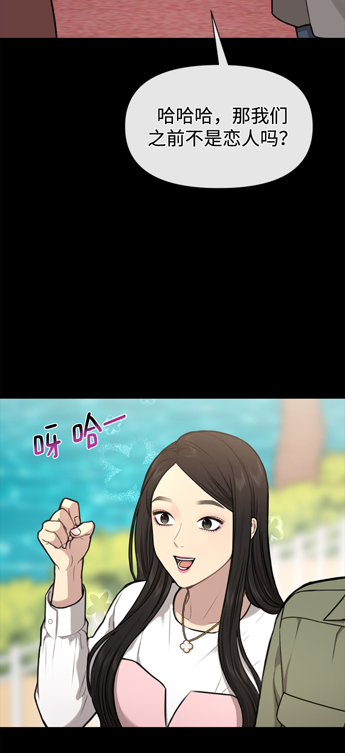 [第56话] 时尚妈妈70