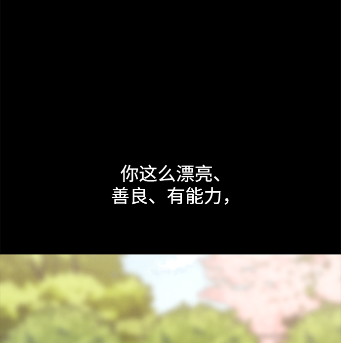 [第56话] 时尚妈妈71
