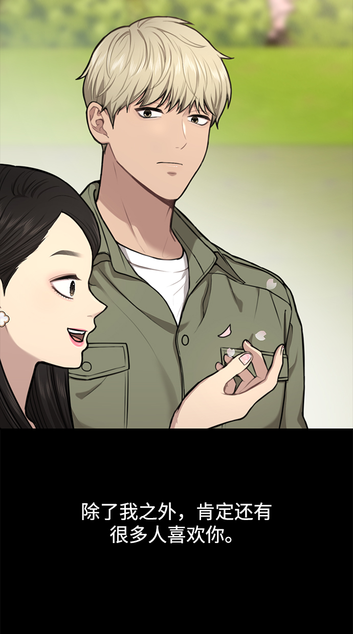 [第56话] 时尚妈妈72
