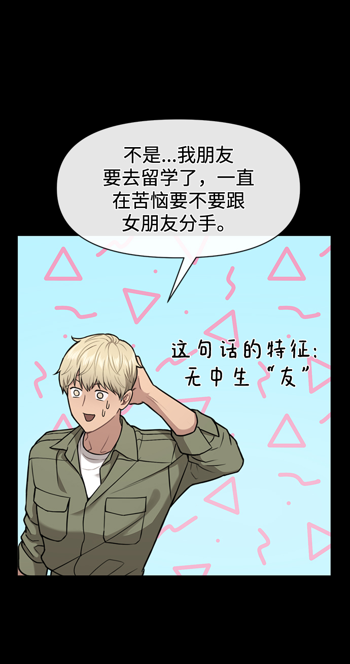 [第56话] 时尚妈妈75