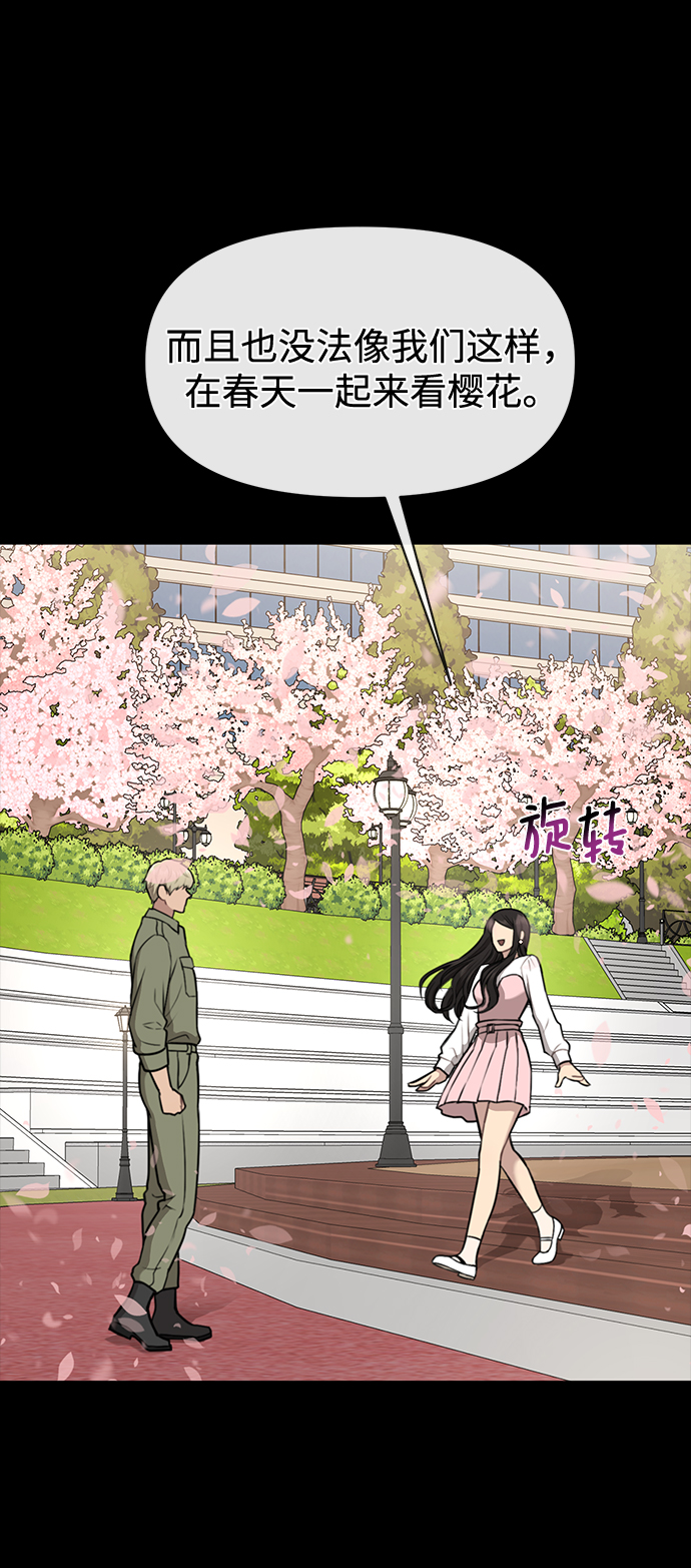 [第56话] 时尚妈妈77