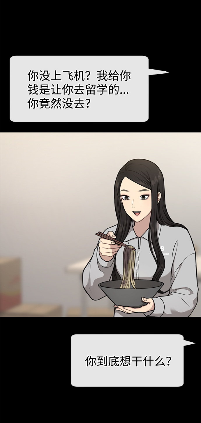 [第56话] 时尚妈妈8