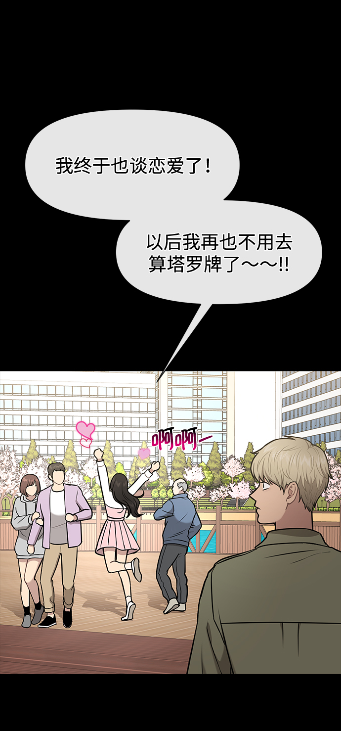 [第56话] 时尚妈妈80