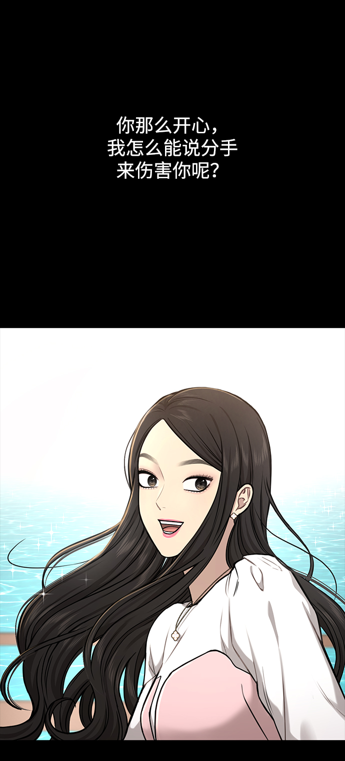 [第56话] 时尚妈妈81