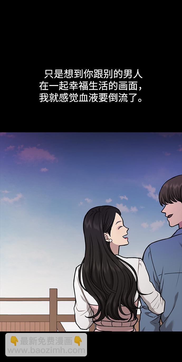 [第56话] 时尚妈妈83