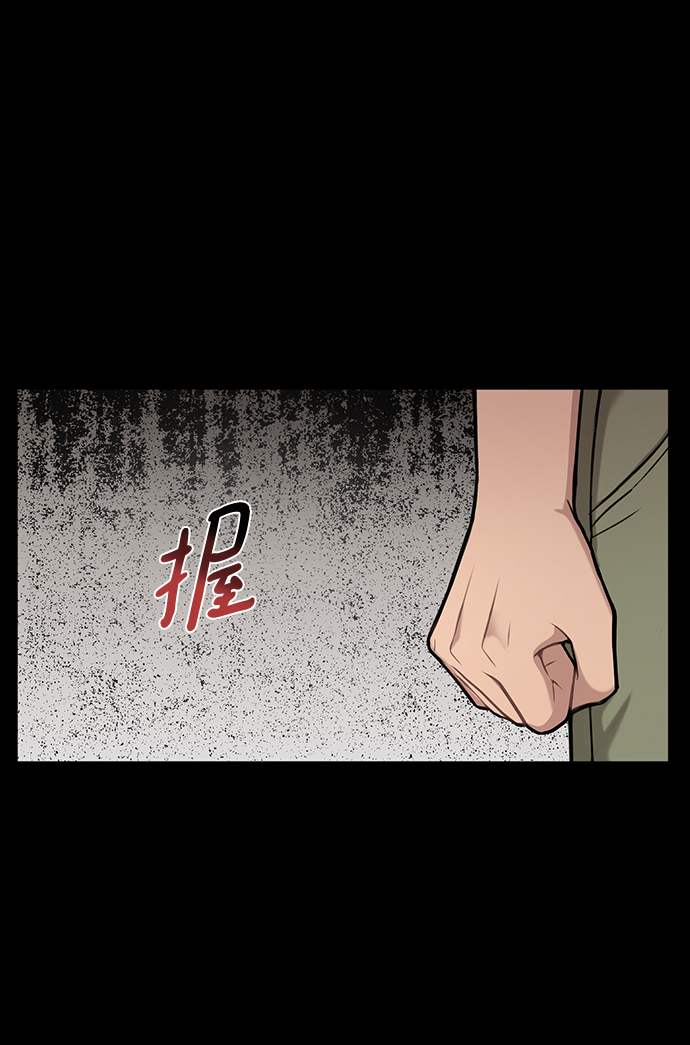 [第56话] 时尚妈妈84