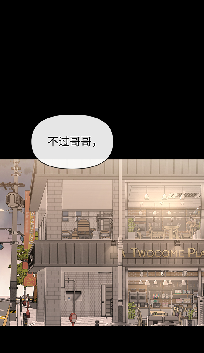 [第56话] 时尚妈妈85