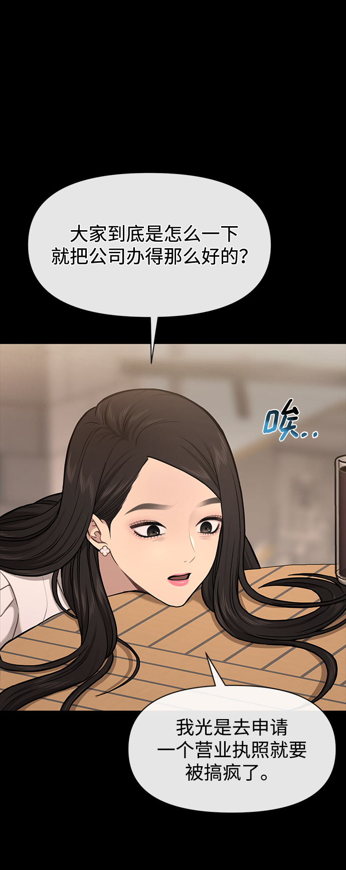 [第56话] 时尚妈妈87