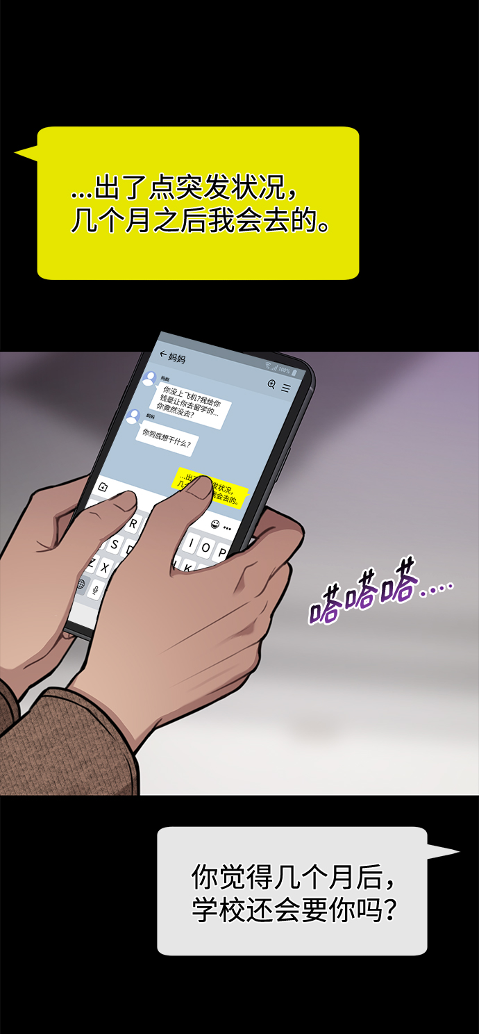 [第56话] 时尚妈妈9