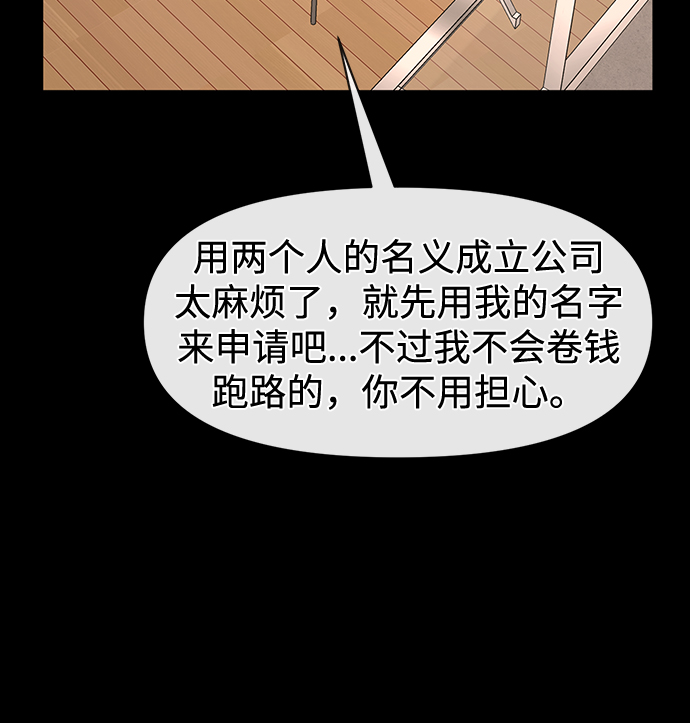 [第56话] 时尚妈妈97