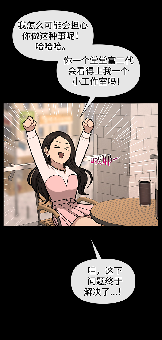 [第56话] 时尚妈妈98