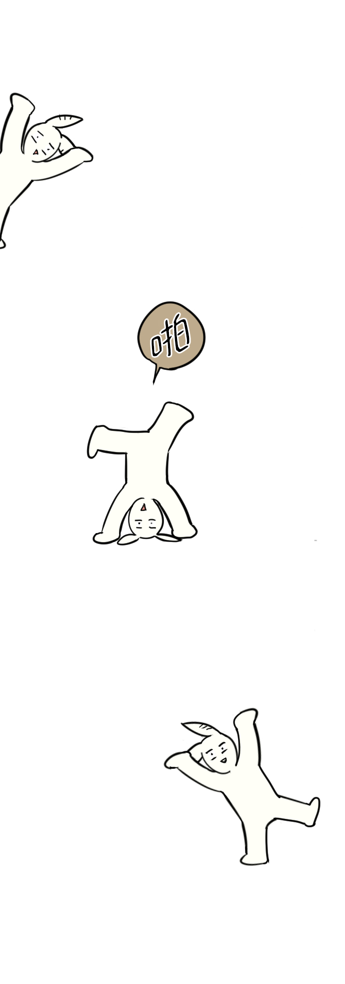 [休刊公告]1