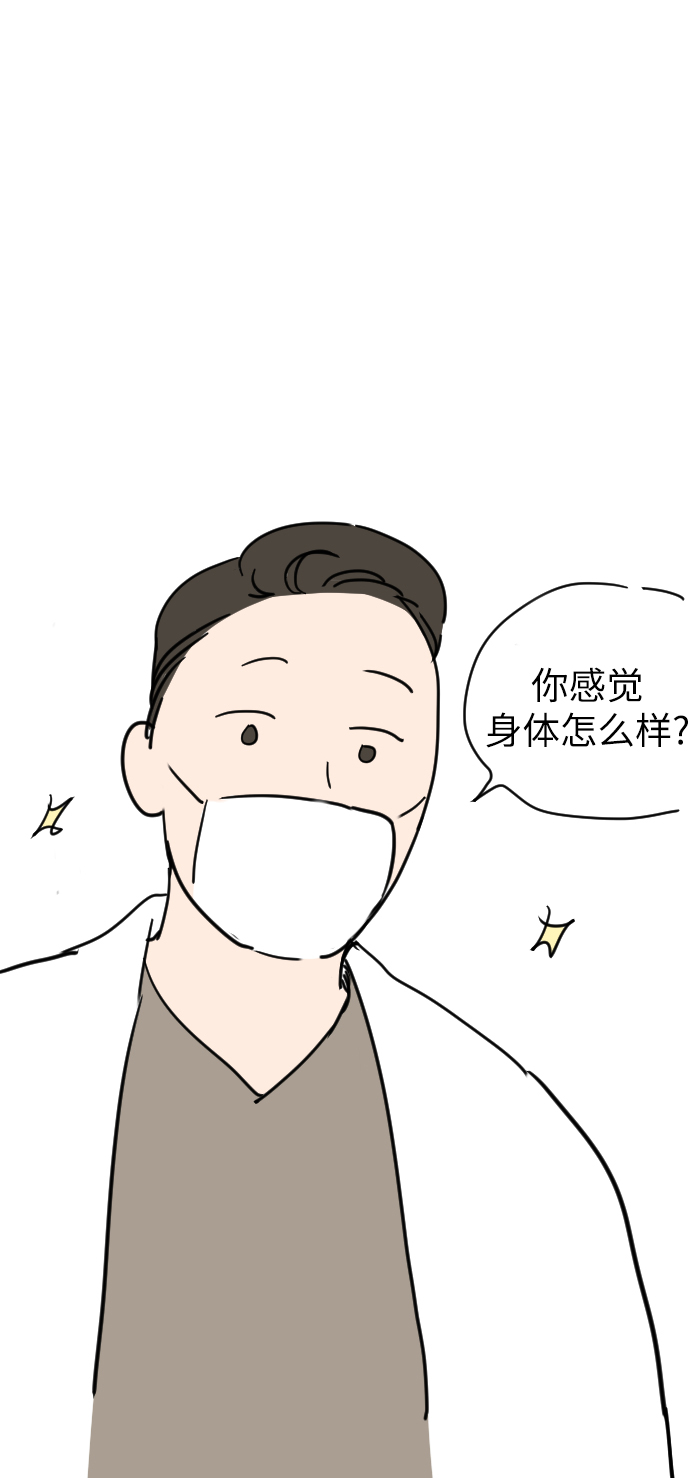 [休刊公告]14