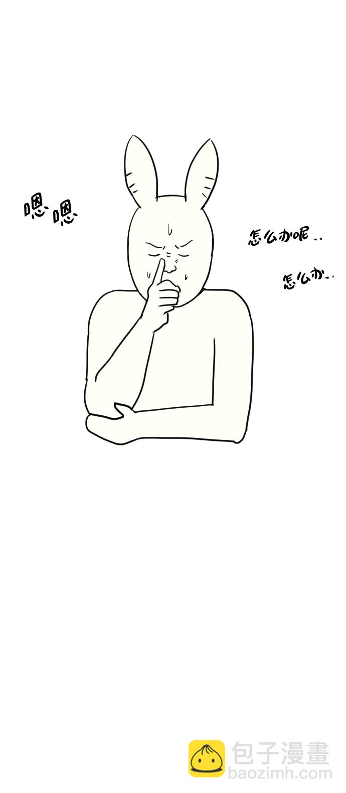 [休刊公告]17