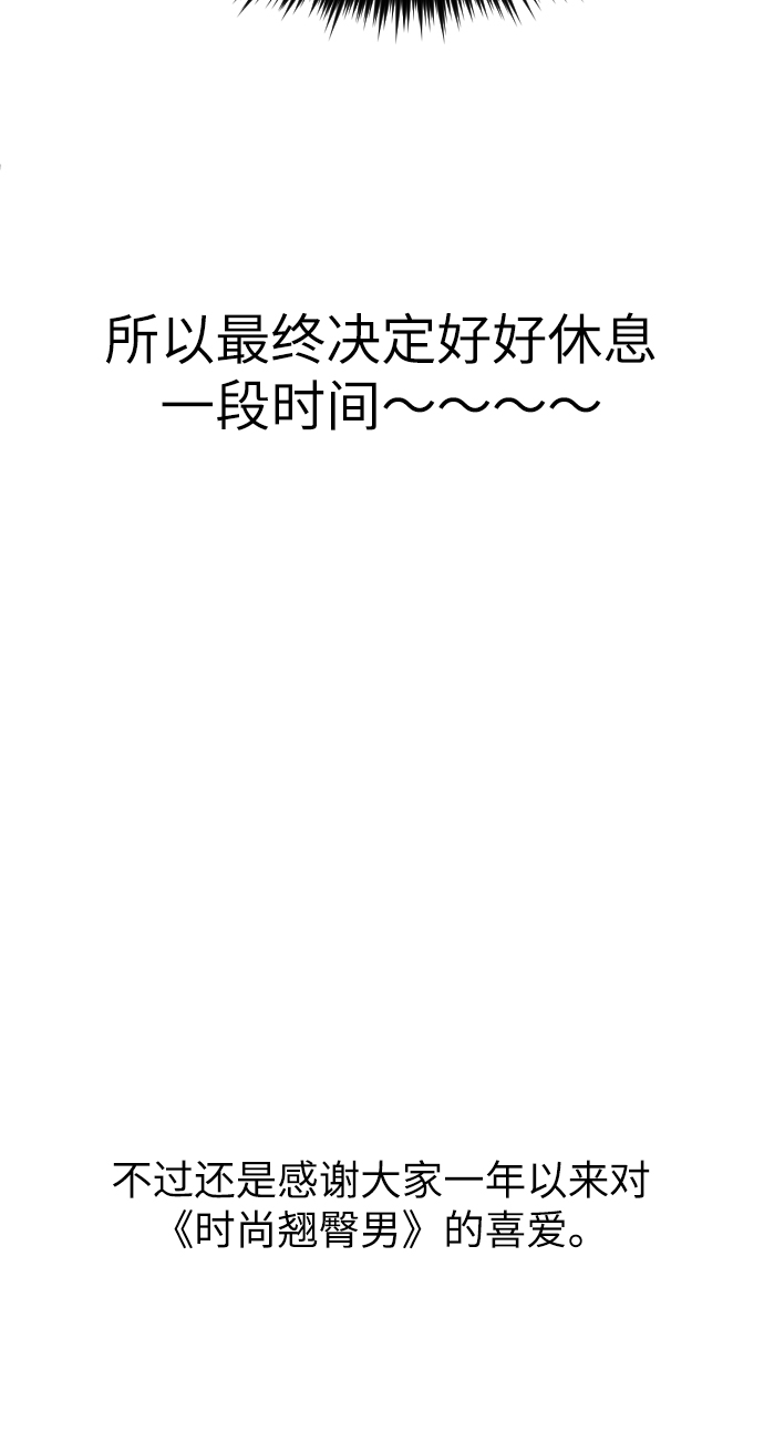 [休刊公告]19
