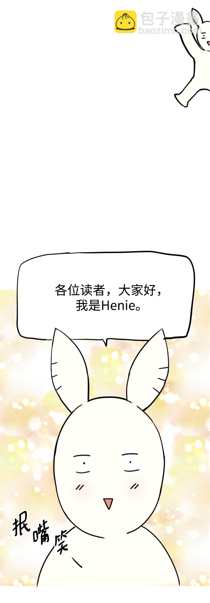 [休刊公告]2