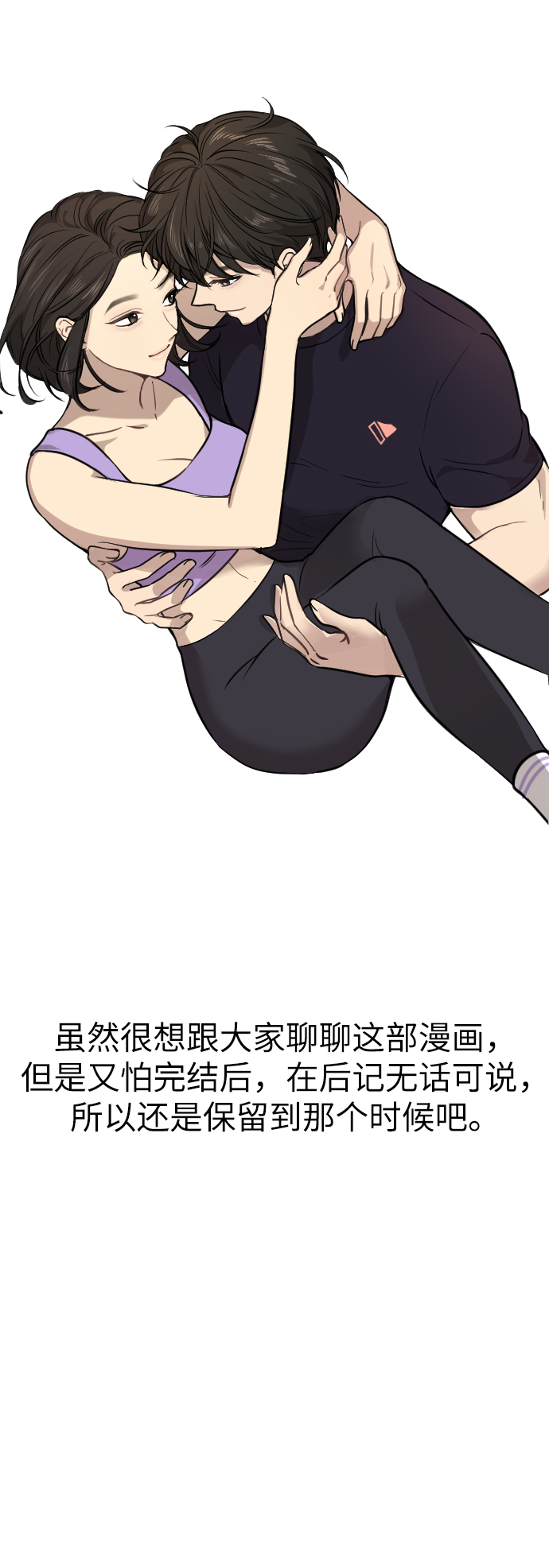 [休刊公告]20