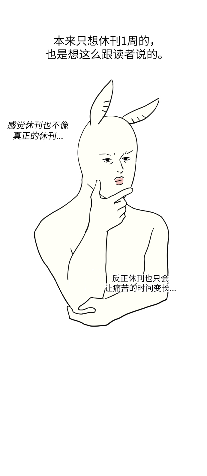 [休刊公告]5