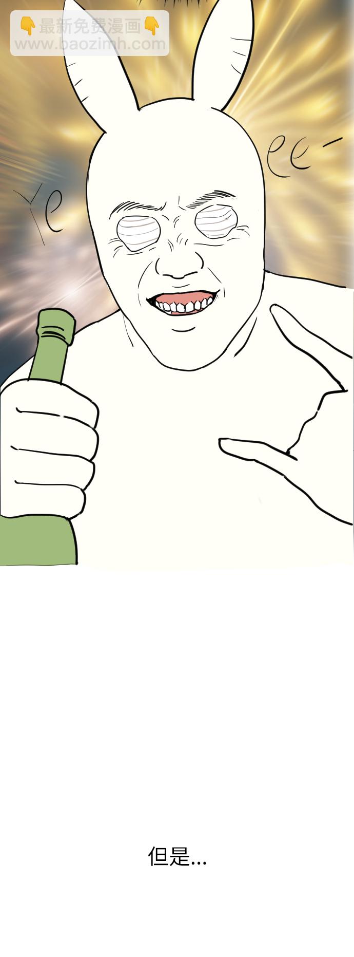 [休刊公告]8