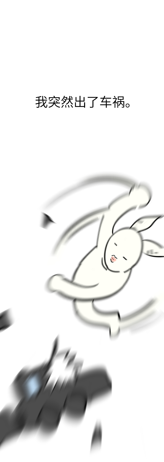 [休刊公告]9