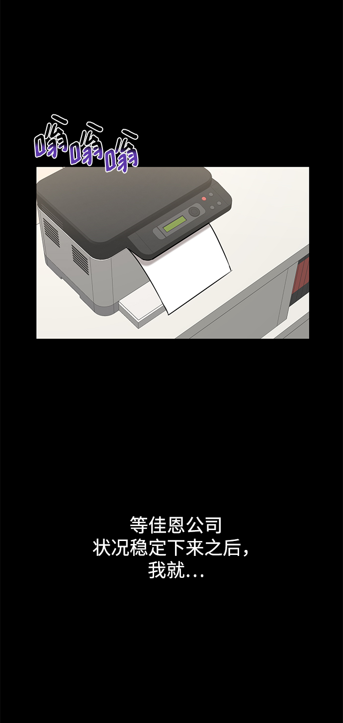 [第57话] 时尚时间点0