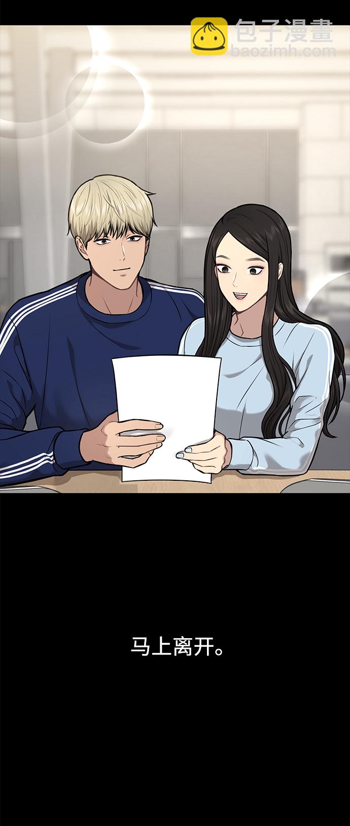 [第57话] 时尚时间点1