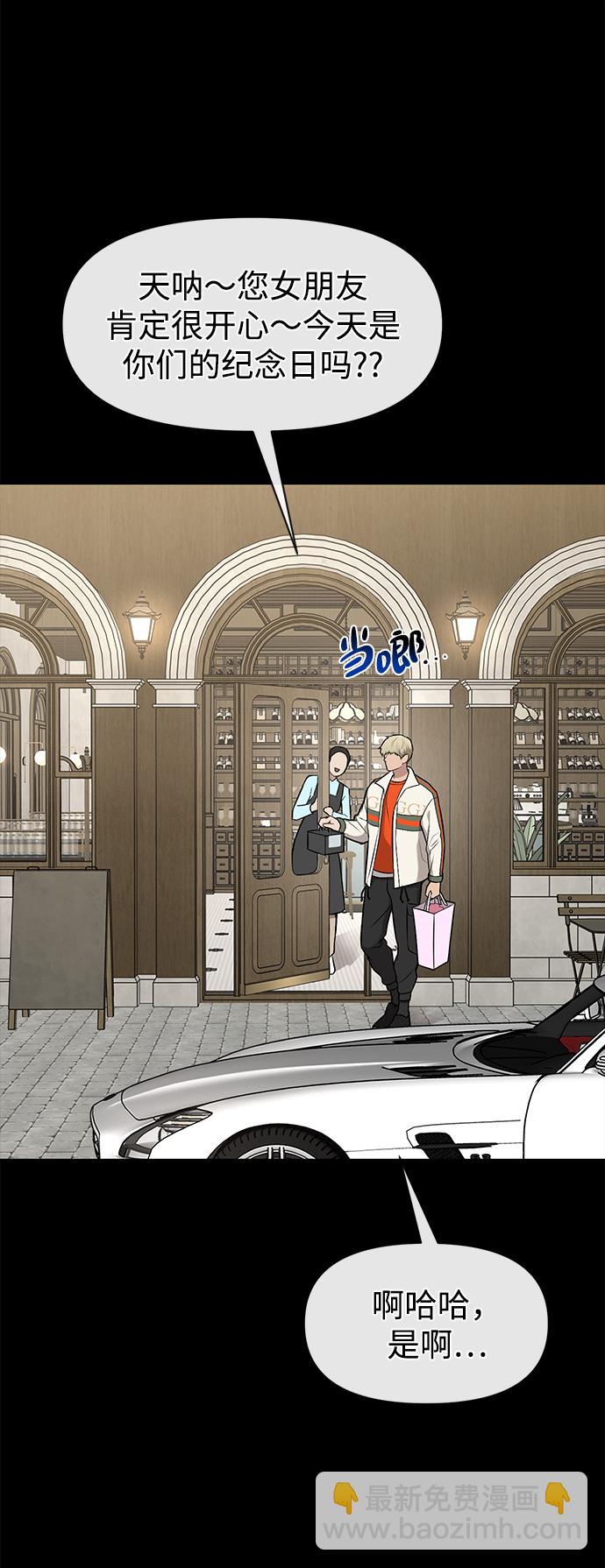 [第57话] 时尚时间点12