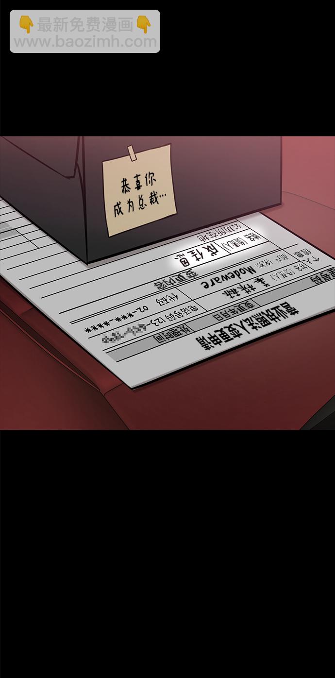 [第57话] 时尚时间点16