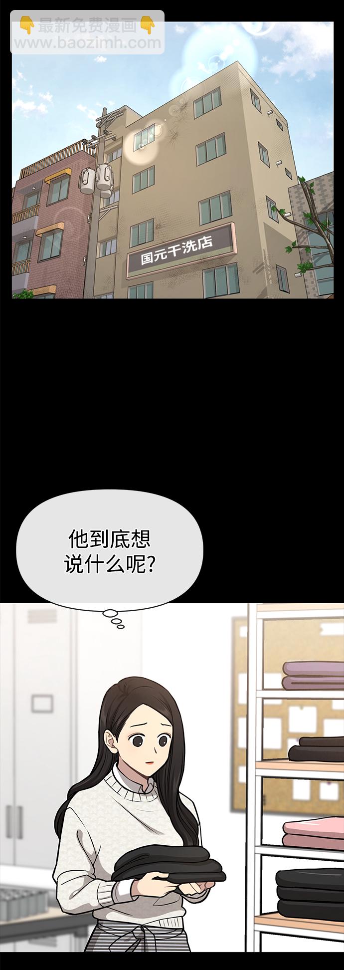 [第57话] 时尚时间点17