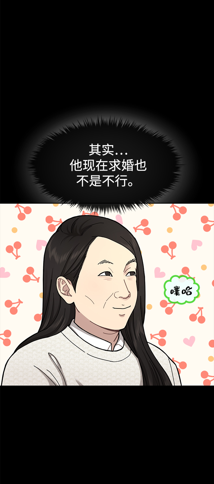 [第57话] 时尚时间点18