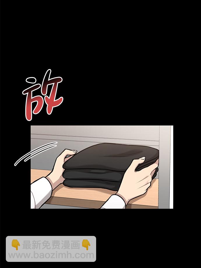 [第57话] 时尚时间点20
