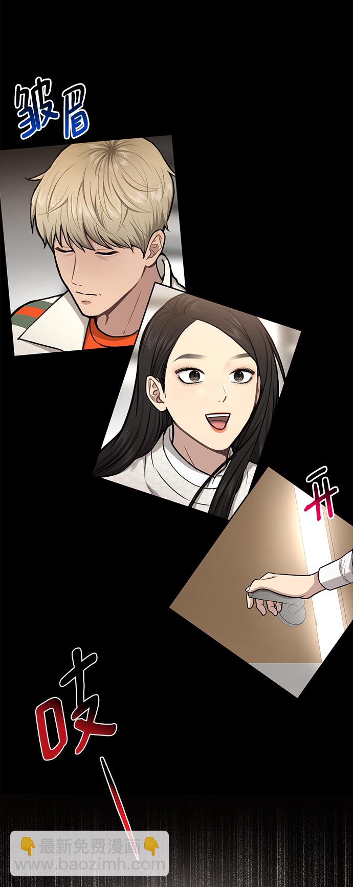 [第57话] 时尚时间点23