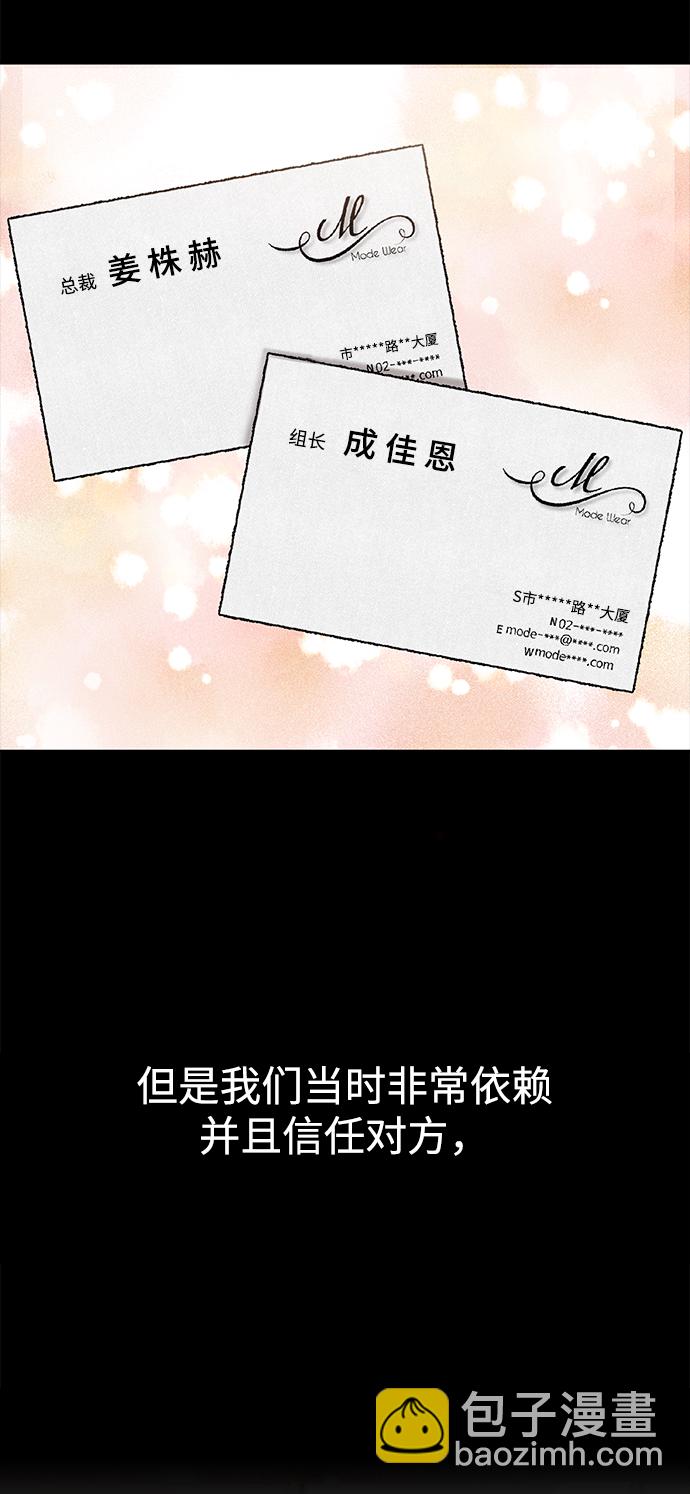 [第57话] 时尚时间点3