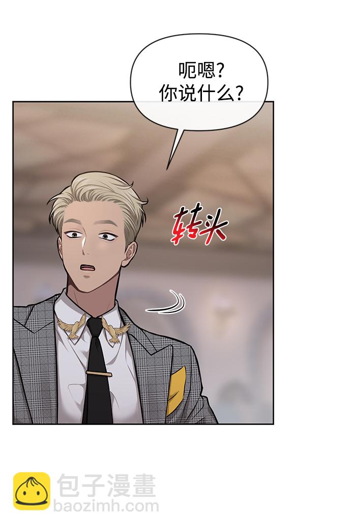 [第57话] 时尚时间点30