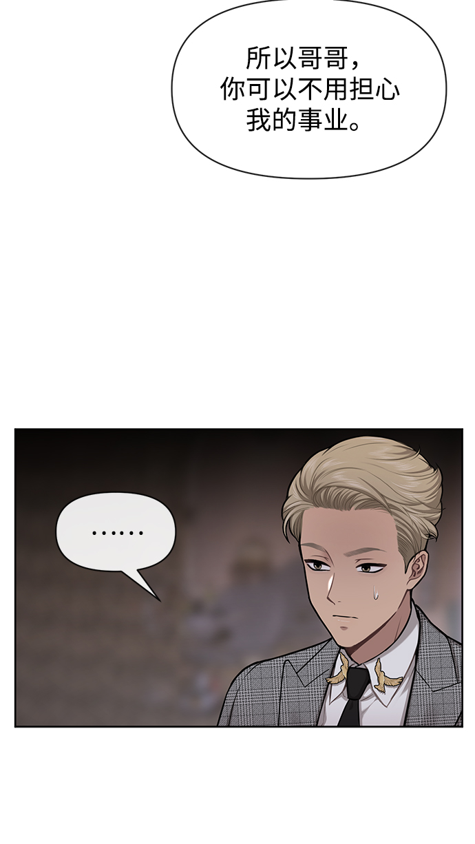 [第57话] 时尚时间点36