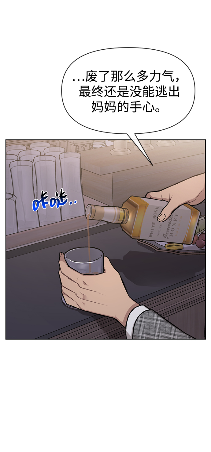[第57话] 时尚时间点37
