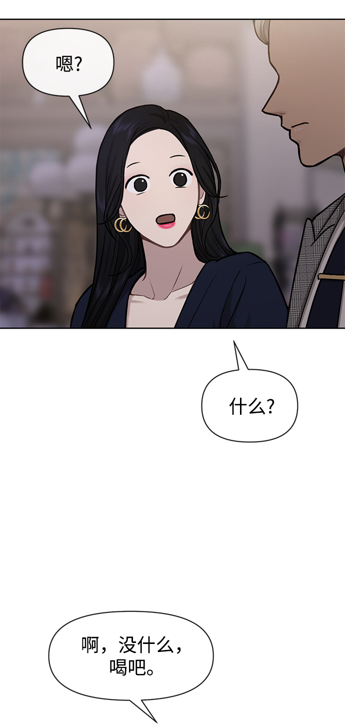 [第57话] 时尚时间点38