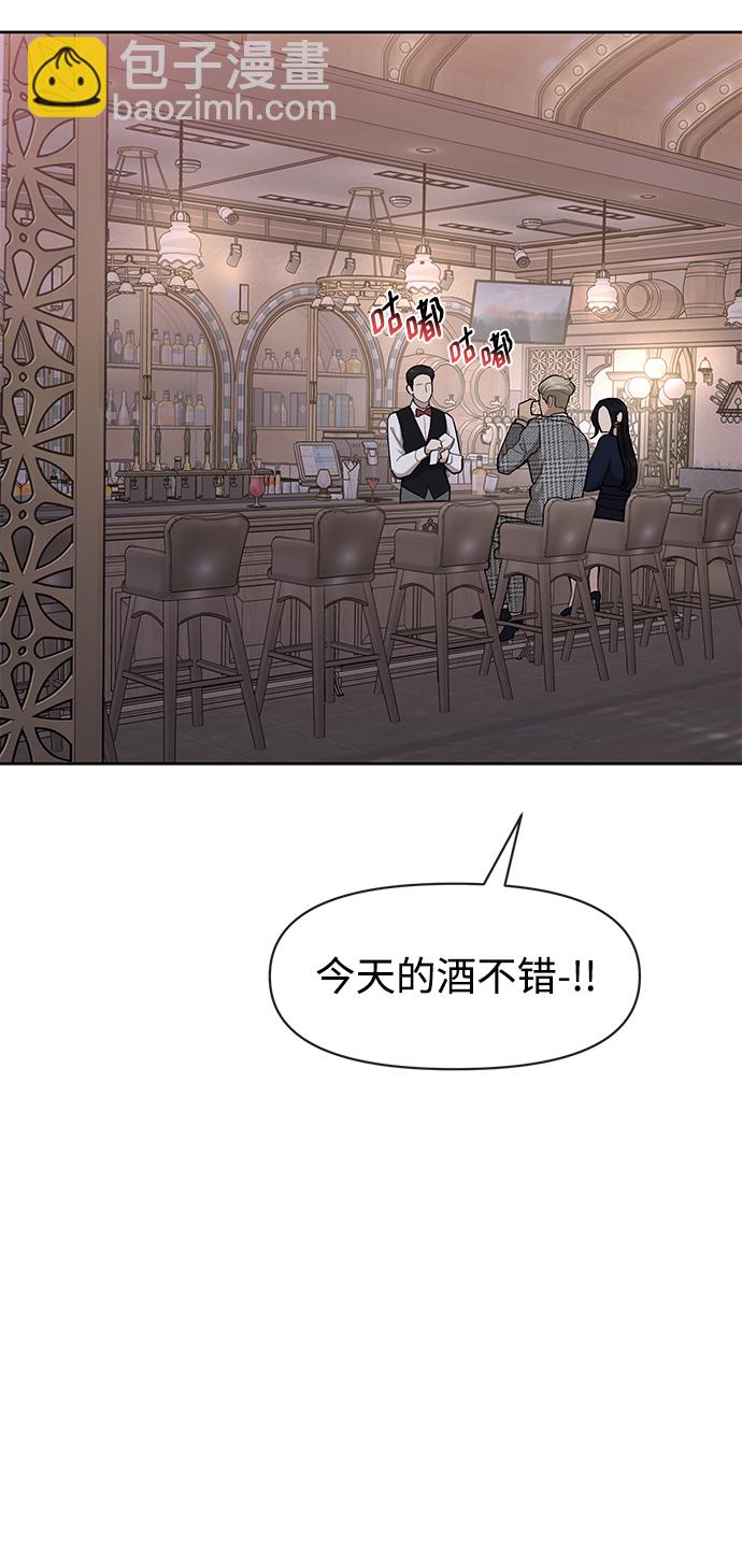 [第57话] 时尚时间点39