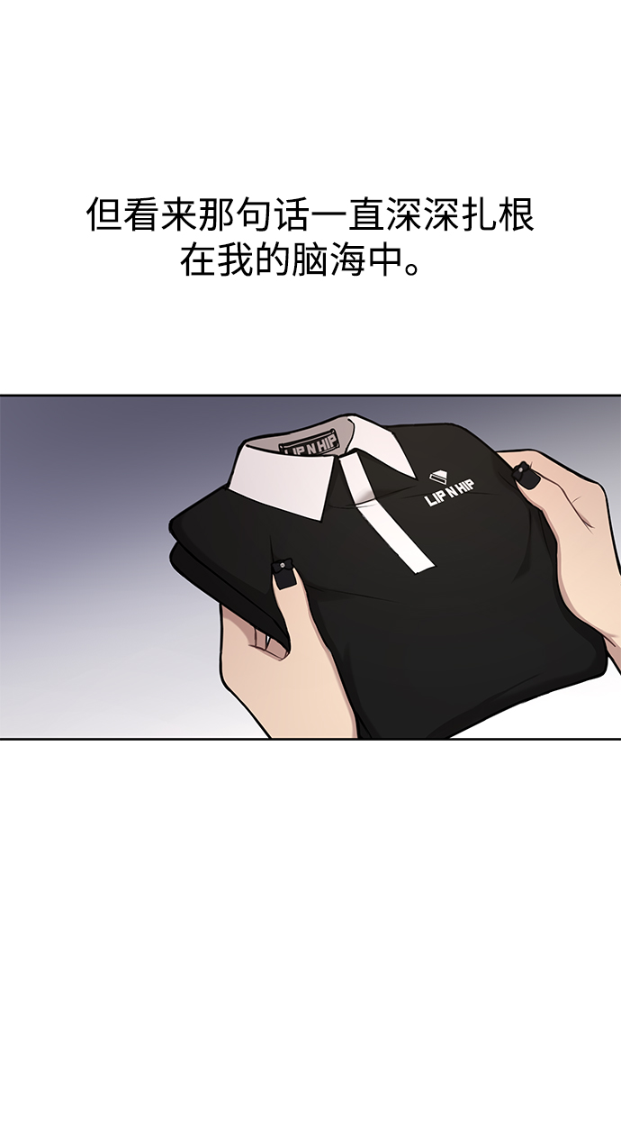 [第57话] 时尚时间点44