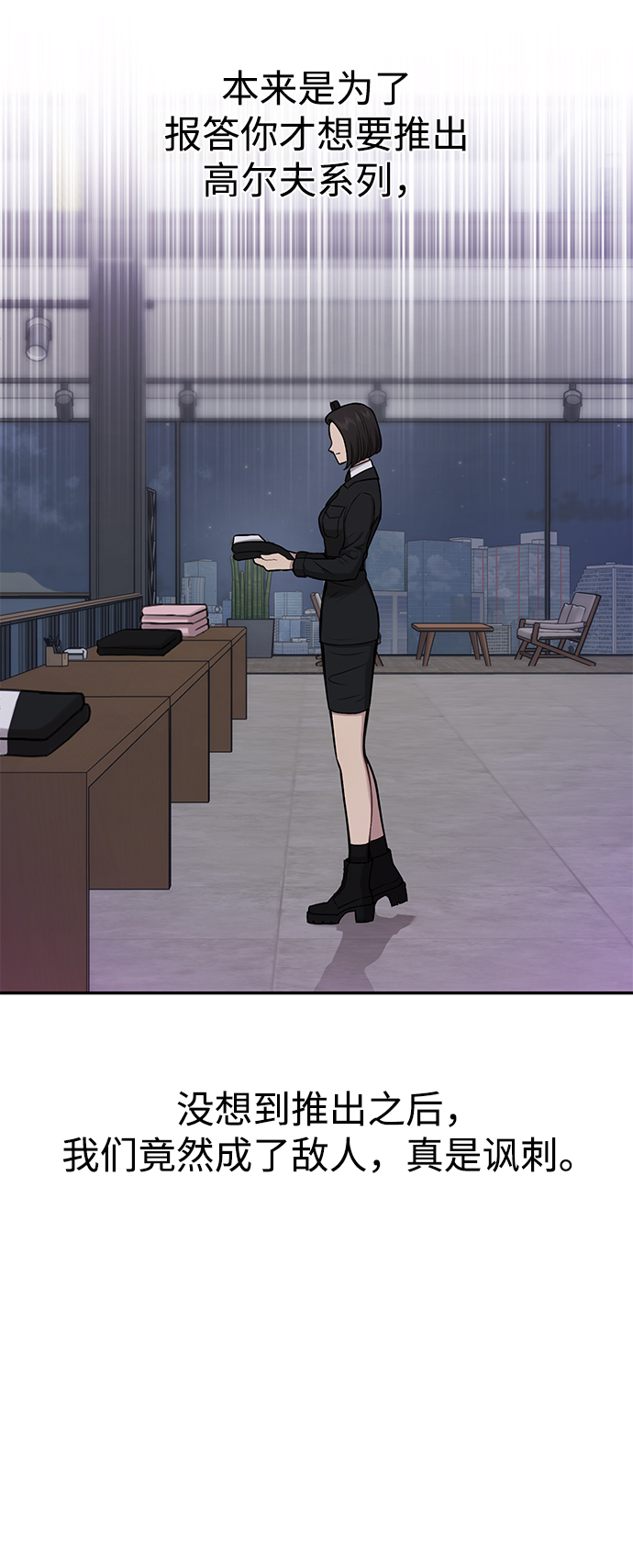 [第57话] 时尚时间点45