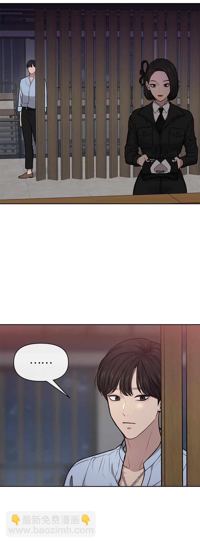 [第57话] 时尚时间点46