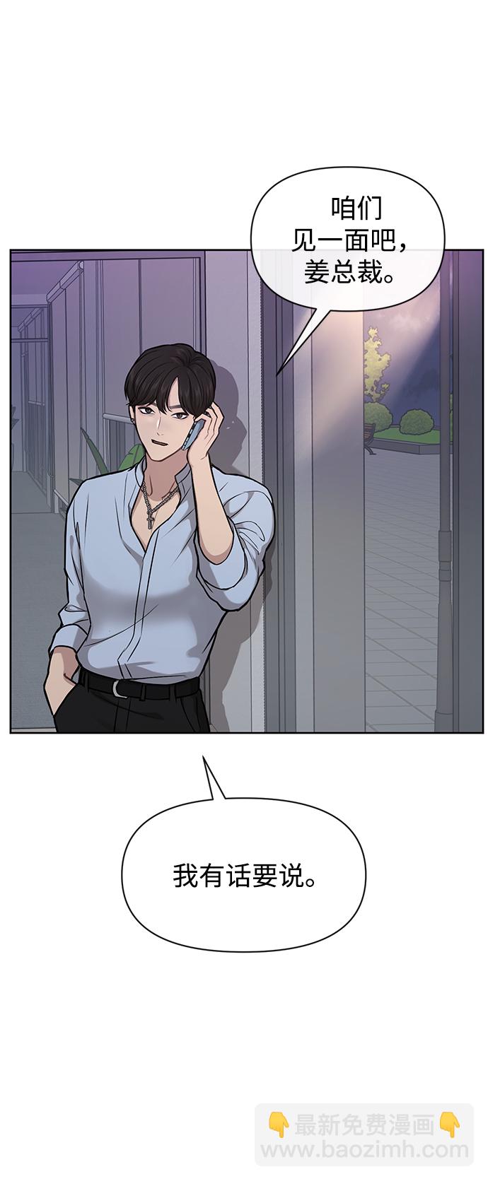 [第57话] 时尚时间点49