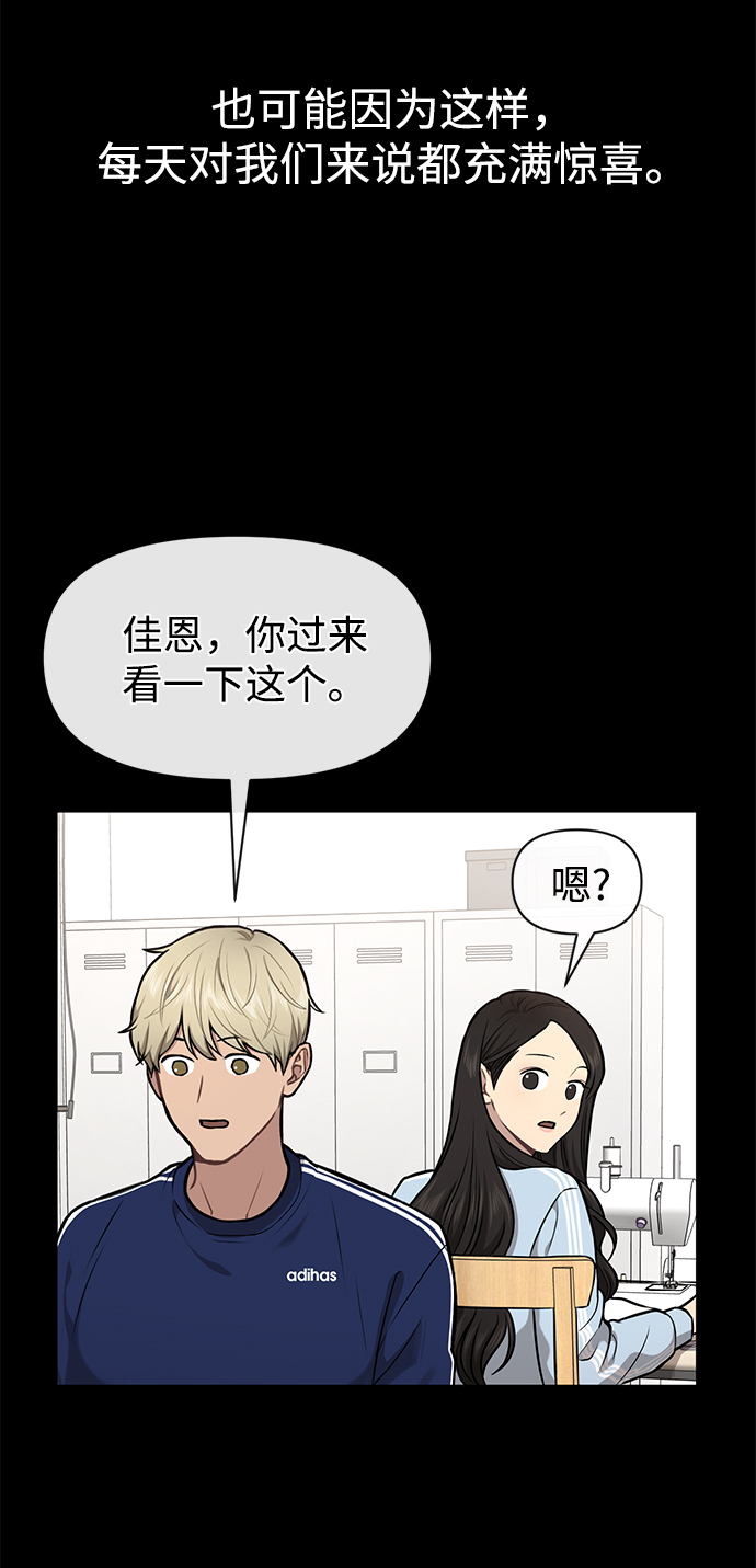 [第57话] 时尚时间点5