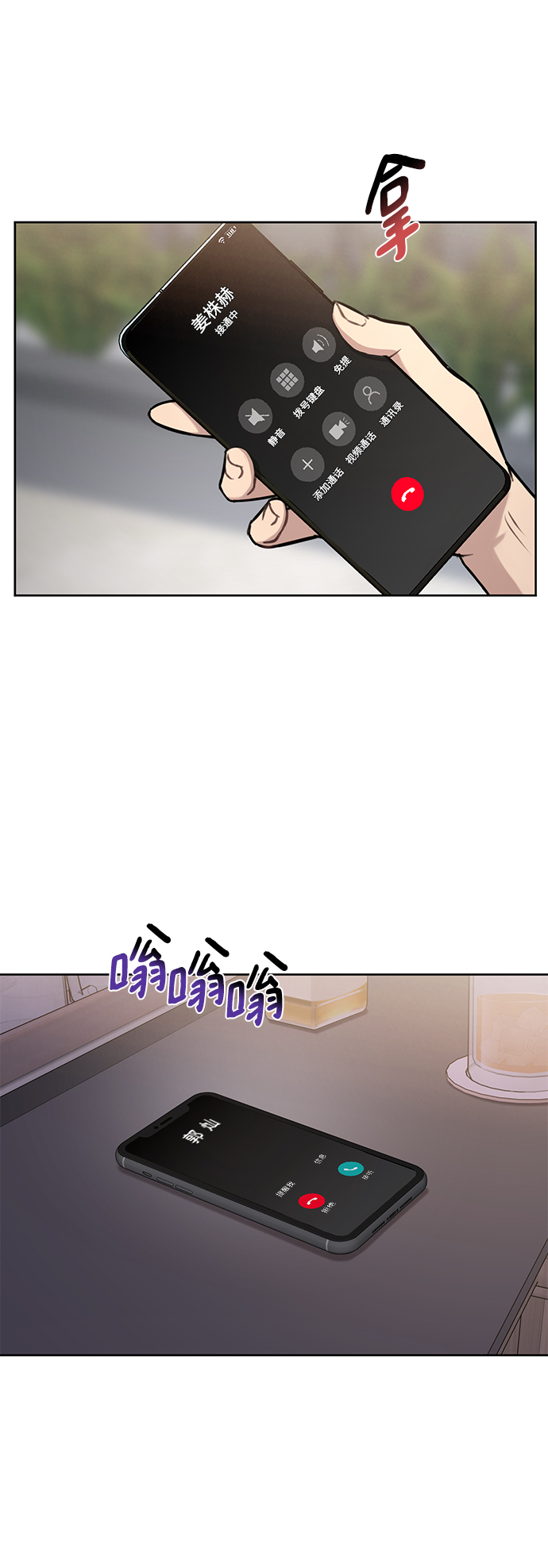 [第57话] 时尚时间点51