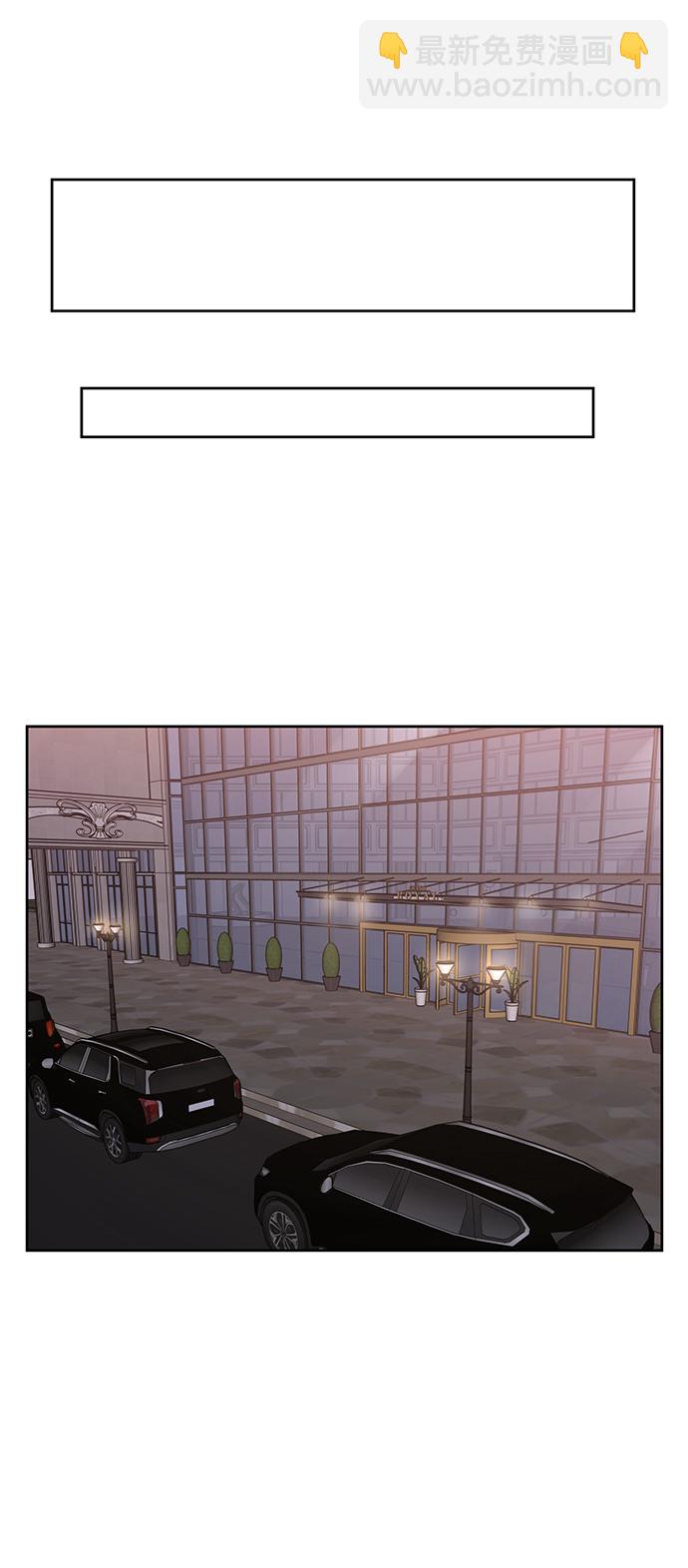 [第57话] 时尚时间点56