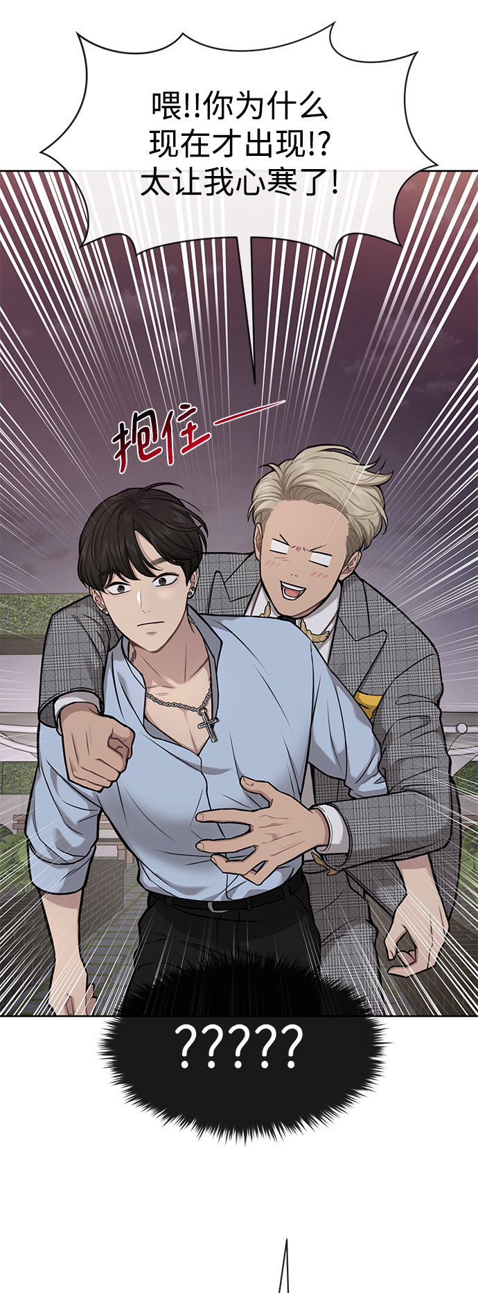 [第57话] 时尚时间点57