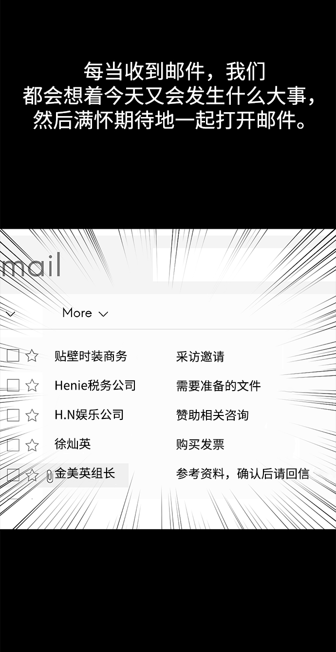 [第57话] 时尚时间点6