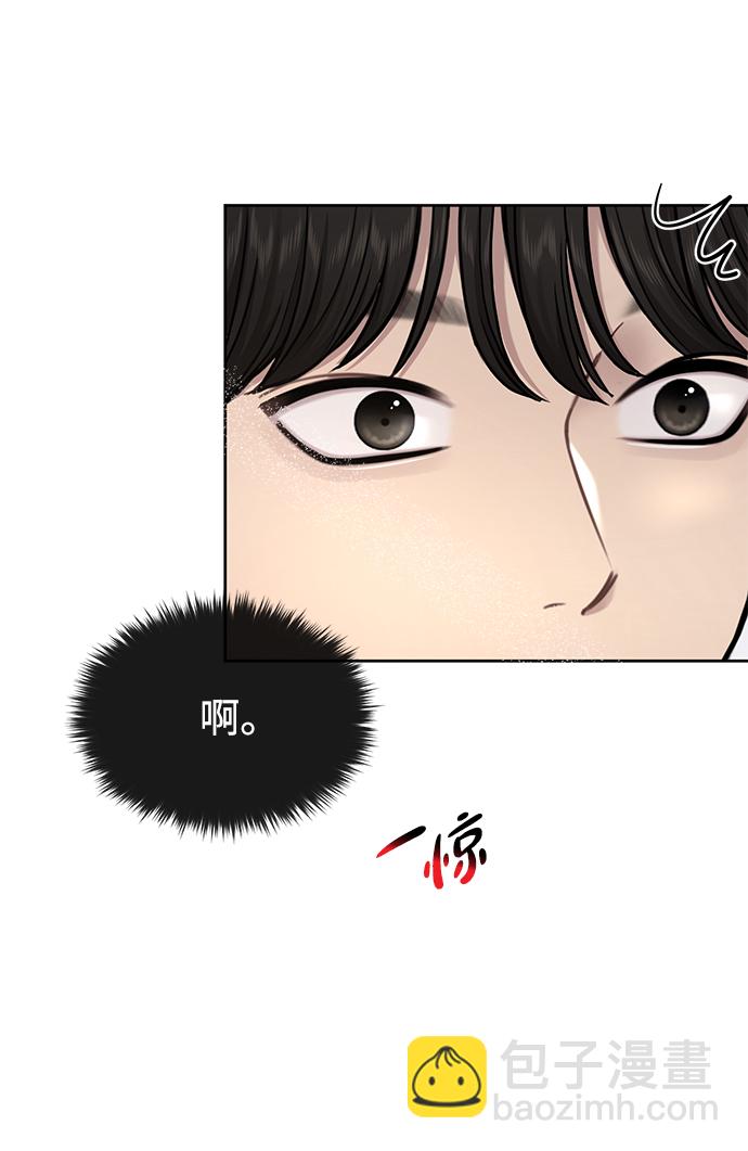 [第57话] 时尚时间点62